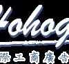hohoga 工商廣告網