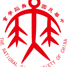 中華民國舞蹈學會