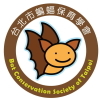台北市蝙蝠保育學會