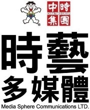 時藝多媒體傳播股份有限公司
