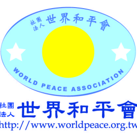 社團法人世界和平會-中壢會館