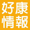 好康情報站