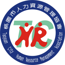 桃園市人力資源管理協會