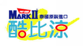 酷比涼 二合一薄荷精油棒 酷比涼 二合一薄荷精油棒