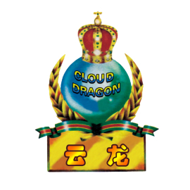 福州雲龍影視傳媒有限公司台灣分賽區主委會