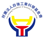 財團法人自強工業科學基金會