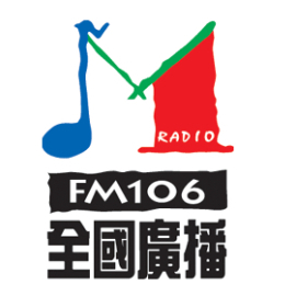 全國廣播股份有限公司