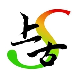 上古國際藝術股份有限公司 上古國際藝術股份有限公司