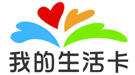 我的生活卡