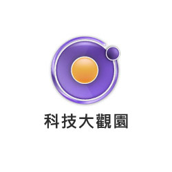 科技大觀園