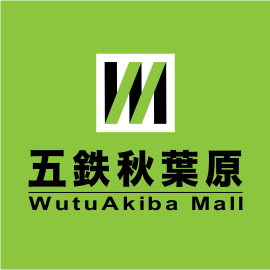 五鉄秋葉原旗艦廣場