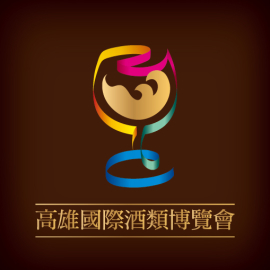 2013高雄國際酒類博覽會