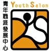 YS青年職涯發展中心