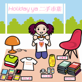 《Holiday ya》