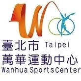 臺北市萬華運動中心