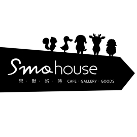 Smohouse思默好時