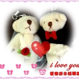 愛樂遊未婚聯誼