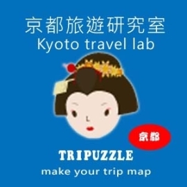 京都旅遊研究室
