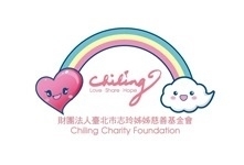 財團法人臺北市志玲姊姊慈善基金會