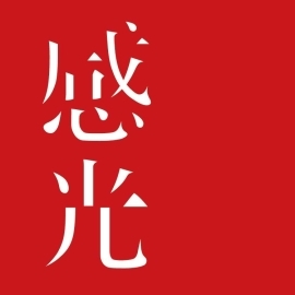 財團法人中強光電文化藝術基金會