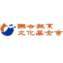 聯合報系文化基金會