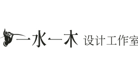 一水一木室內裝修設計工程有限公司