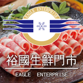 裕國生鮮門市