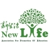 中華民國新生活教育推廣協會