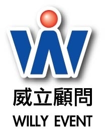 威立顧問股份有限公司