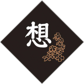 想想人文空間