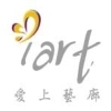 愛上藝廊
