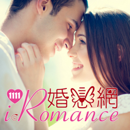 1111婚戀網