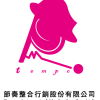 節奏整合行銷
