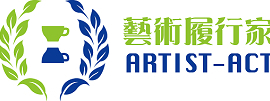藝術履行家