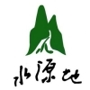 財團法人水源地文教基金會