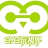 華美光學eye玩視界觀光工廠