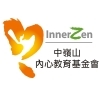 財團法人中嶺山內心教育基金會
