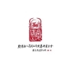 財團法人夏荊山文化藝術基金會