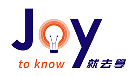 Joy to Know 就去學