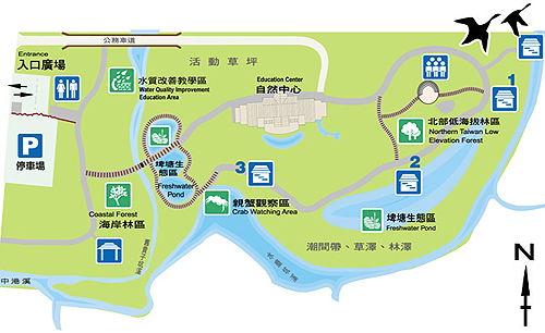 【關渡自然公園】自然中心定時導覽-封面