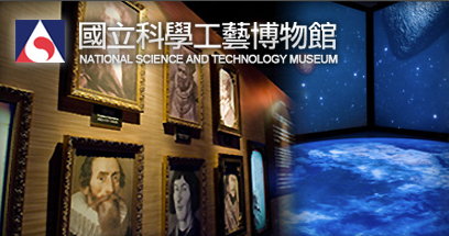 【2015喜新戀舊－博物館與文化創意】國際學術研討會文創市集-封面