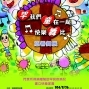 國軍文藝中心戲劇廳 