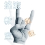 2015搖滾教室-封面