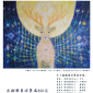 2015星星占卜