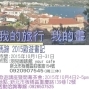 羽兒咖啡館 your cafe｜香巷：馬蹄秋展-封面
