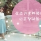 屏東週末野餐日 x 屏東人篇-相關圖片 屏東週末野餐日 x 屏東人篇-相關圖片