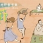 草地野餐市集!「橄恩節」 草地野餐市集!「橄恩節」