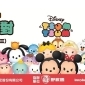 【新光三越】TSUM TSUM玩轉派對