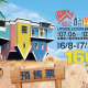 [售票][心得]2016華山/駁二顛倒屋特展（台北/高雄）-相關圖片