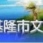 多媒體欣賞｜強檔影片週末看-封面